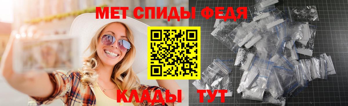АМФ 97% Муром