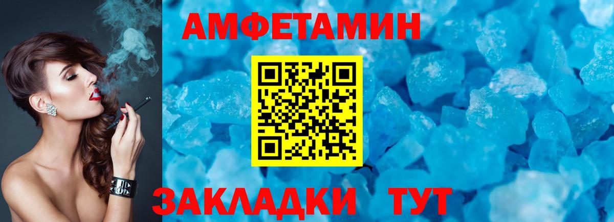 Amphetamine  АМФ  Вход с VPN  Муром  АМФ Premium 