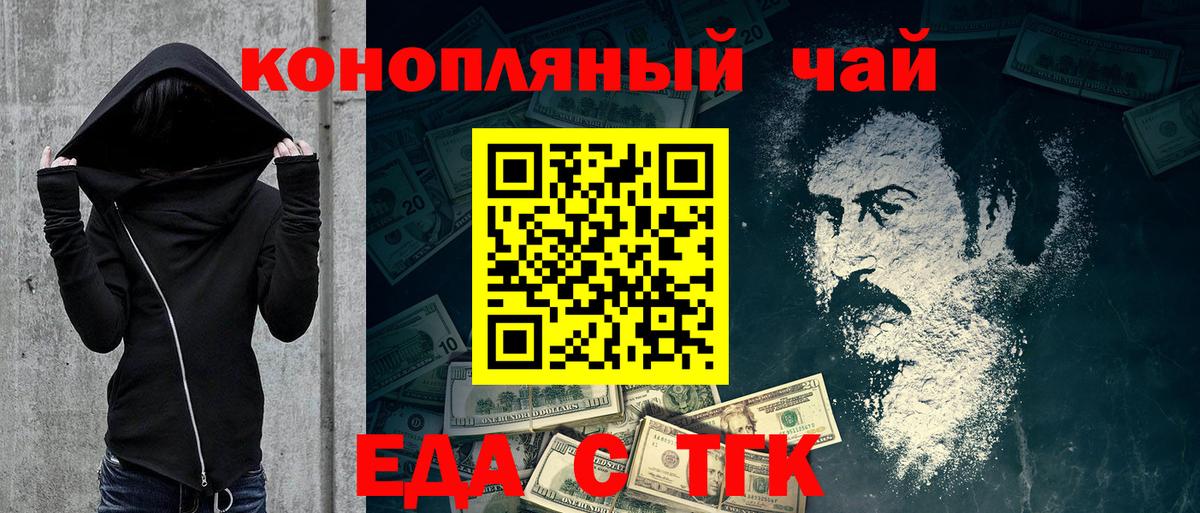 Муром  Canna-Cookies марихуана  Вход с VPN 