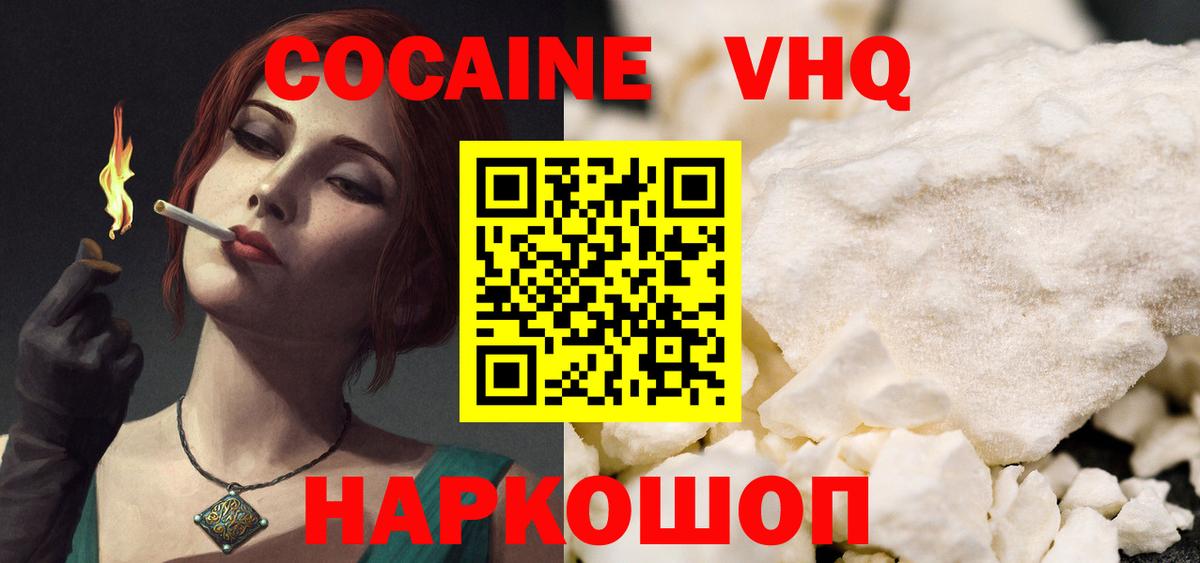 Гашиш  Муром  Конопля  Наркошоп  Вход с VPN  NBOMe  Меф   Cocaine 
