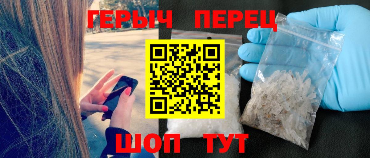 ГЕРОИН Heroin Муром