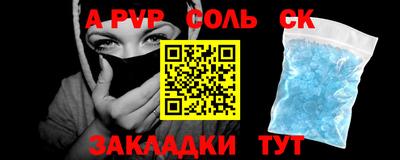 прущая мука Уссурийск