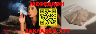 прущая мука Уссурийск