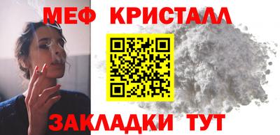 прущая мука Уссурийск