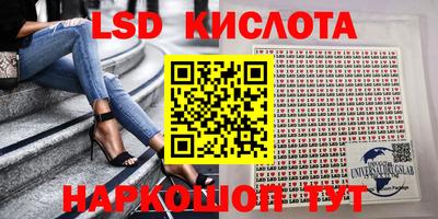 прущая мука Уссурийск