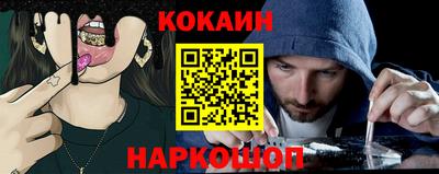 прущая мука Уссурийск