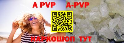 прущая мука Уссурийск
