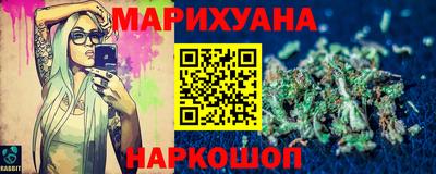 прущая мука Уссурийск