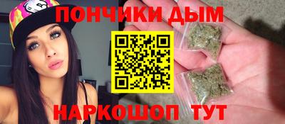 прущая мука Уссурийск