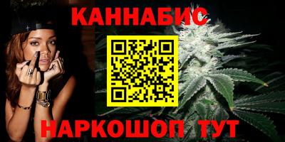 каннабис Усть-Джегута