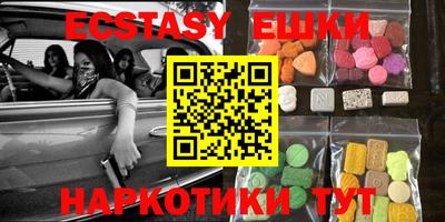ешки Усть-Илимск