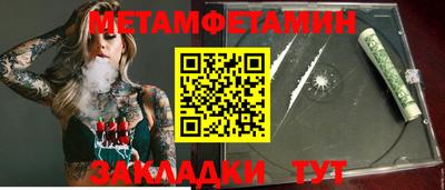 ешки Усть-Илимск