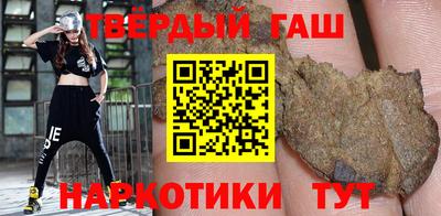 прущая мука Уссурийск