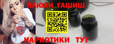 каннабис Усть-Джегута