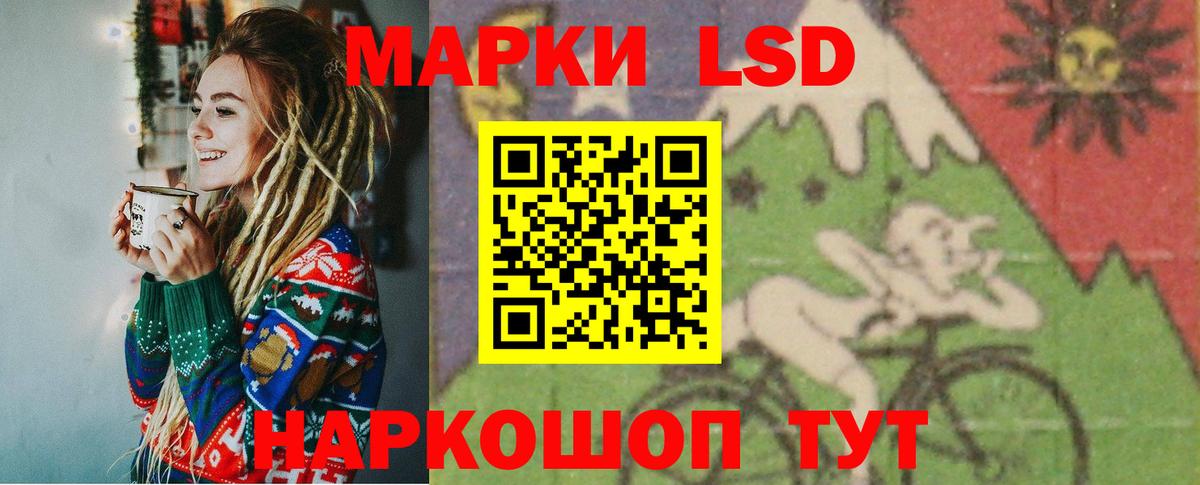ЛСД экстази кислота Муром