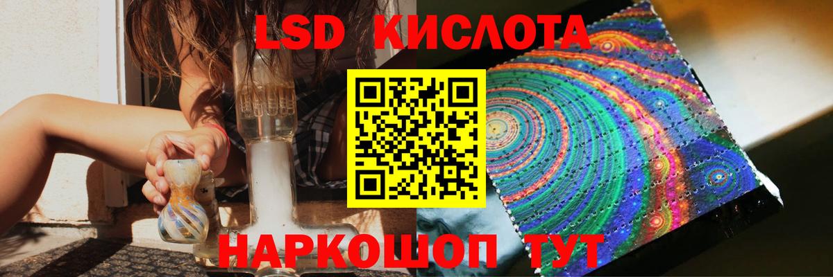 LSD-25 экстази кислота  Вход с VPN  ЛСД экстази  Муром  Лсд 25 экстази ecstasy 