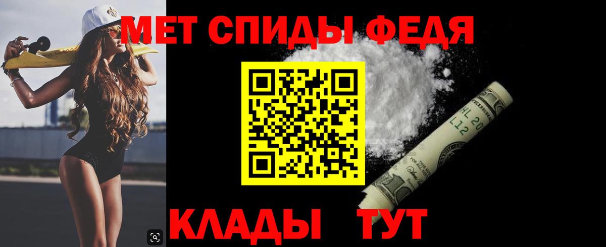 Первитин Декстрометамфетамин 99.9%  Вход с VPN  Первитин Декстрометамфетамин 99.9%  Муром 