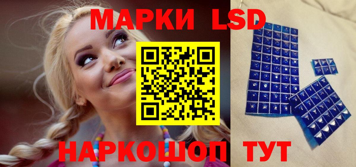 Наркотические марки 1,5мг Муром