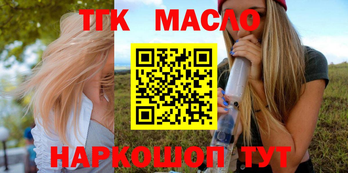A-PVP Муром