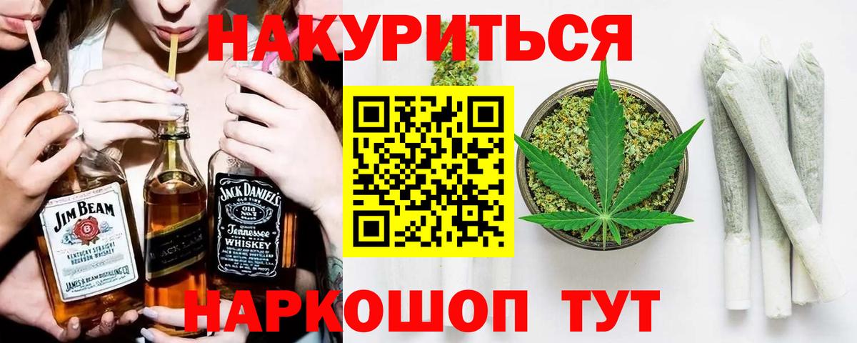 Бошки марихуана MAZAR Муром