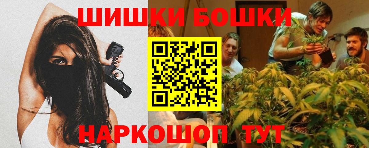 Бошки марихуана OG Kush  Канабис тримм  Каннабис Bruce Banner  Муром  Вход с VPN 